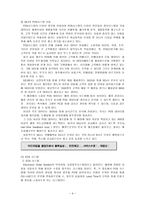 세븐일레븐 세븐일레븐 기업정보 세븐일레븐 회사소개 세븐일레븐 연혁 세븐일레-6