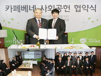카페베네 기업분석 카페베네 기업소개 카페베네 환경분석 카페베네 외부환경-17