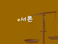 외국인 노동자의 선거권-3