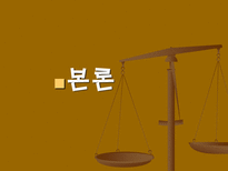 외국인 노동자의 선거권-6