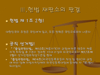 외국인 노동자의 선거권-9