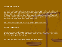 외국인 노동자의 선거권-15