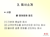만남 그 이상의 만남 듀오-12