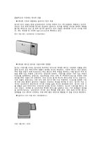 쉘라인에 대하여-6