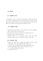 쉘라인에 대하여-10