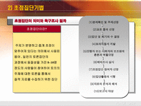 욕구조사 레포트-15