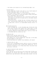 푸드 뱅크 사업-9