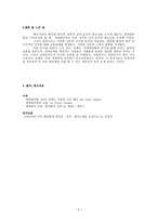 세계경제대공황 발생 원인 세계경제대공황 현상 세계경제대공황 정의-5