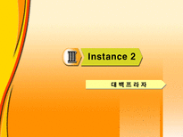 서비스 마케팅 Service Marketing 서비스 마케팅 개념 서비스 마케팅 특성 서비스-10