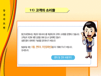 서비스 마케팅 Service Marketing 서비스 마케팅 개념 서비스 마케팅 특성 서비스-20