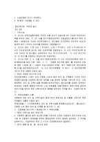 재개발 재건축 부가가치세-8