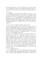 재개발 재건축 부가가치세-10