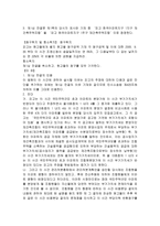 재개발 재건축 부가가치세-12