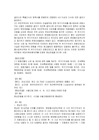 재개발 재건축 부가가치세-15