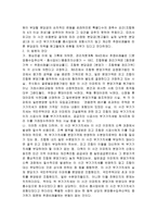재개발 재건축 부가가치세-16