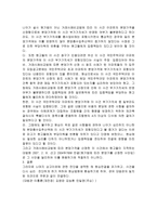 재개발 재건축 부가가치세-17