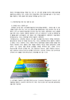 한국철도공사 한국철도공사 소개 한국철도공사 연혁 한국철도공사 설립 근거-11