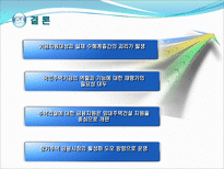 주택기금 주택금융-18