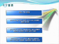 주택기금 주택금융-19