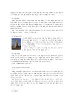 중국 감숙성에 대한 모든 것-13