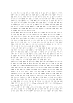 노드스트롬의 고객만족-3