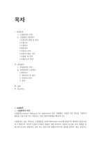 수출 및 반송 통관에 대하여-2