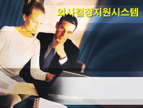 의사결정지원시스템 DSS 출현 DSS 정의 DSS _¡ DSS 구성요성 한진택배 DSS-1