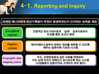 의사결정지원시스템 DSS 출현 DSS 정의 DSS _¡ DSS 구성요성 한진택배 DSS-9