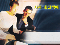 의사결정지원시스템 DSS 출현 DSS 정의 DSS _¡ DSS 구성요성 한진택배 DSS-19
