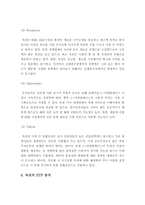 옥션 마케팅 전략 분석 옥션 기업 분석 옥션 서비스 분석 옥션 시장 분석-9