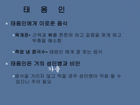 현대인을 위한 보양식-8