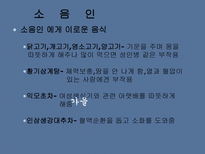 현대인을 위한 보양식-12