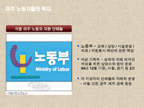 이주 노동자의 삶과 꿈-8