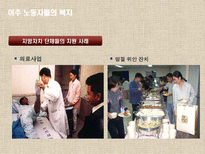 이주 노동자의 삶과 꿈-9