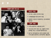 이주 노동자의 삶과 꿈-18