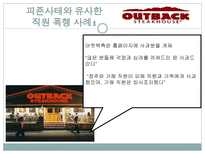 피죤 기업 윤리 피죤 기업 소개 피죤 신문 기사 소개 피죤 신문기사 설명-15