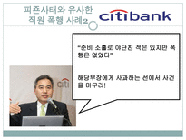피죤 기업 윤리 피죤 기업 소개 피죤 신문 기사 소개 피죤 신문기사 설명-17