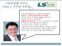 피죤 기업 윤리 피죤 기업 소개 피죤 신문 기사 소개 피죤 신문기사 설명-20
