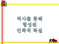 스페인의 문화코드-5