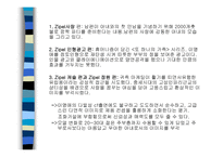 [광고와마케팅]냉장고 시장의 광고분석 - 지펠 디오스 하우젠-14