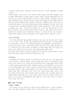 [광고분석]티저광고 사례와 분석-4