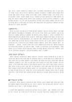 [광고분석]티저광고 사례와 분석-5