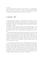 [신문방송]옴부즈맨- 문화방송 ‘TV속의TV’에 대한 분석-17
