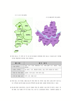 [사업계획서] 모텔가이드 사업계획서-6