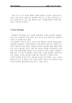 [국제경영]두산 설중매 호주진출 경영전략-17