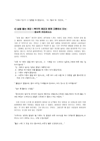 [대중문화]피어싱에 대하여-9