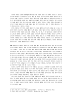 [대중문화]피어싱에 대하여-10