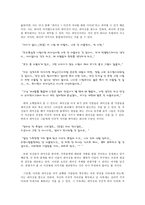 [대중문화]피어싱에 대하여-13