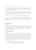 [대중문화]피어싱에 대하여-14