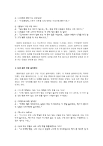 [대중문화]피어싱에 대하여-15